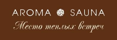 aromasauna